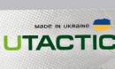 Tactical Belt Force Belt BT12